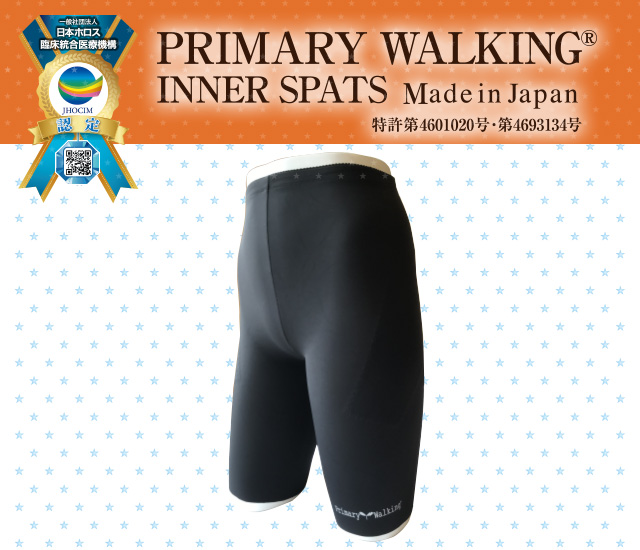 Primary Walking<sup>&reg;</sup><sup>&reg;</sup> Spats
